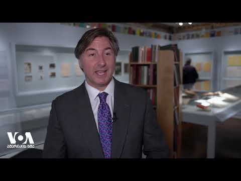 სელინჯერი ნიუ-იორკის ბიბლიოთეკაში