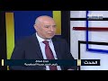 الحدث 17 12 2021 جورج صولاج