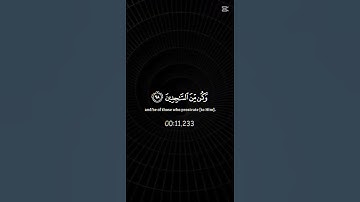 قد نعلم أنه يضيق صدرك بما يقولون 💔 | تلاوة مؤثرة تهز القلوب بصوت ياسر الدوسري  #القرآن_الكريم
