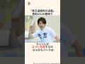 「USJに喧嘩を売って勝った遊園地」ひらかたパークに関する雑学 #雑学