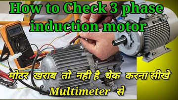 How to test 3 phase motor | induction motor testing by multimeter | how to check motor winding hindi