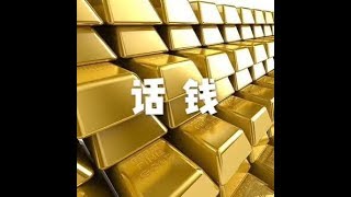 201612 话钱23481