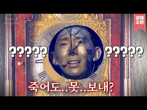 광기 어린 ♬2AM-죽어도 못보내♬ㅋㅋㅋㅋㅋㅋ노래는 잘 부르는 게 킬포⭐ 짧게 촬영 비하인드까지! | #강제소환 | 유희열의 스케치북 [KBS 141219 방송]