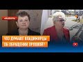 Что думают владимирцы об обращении Орловой?