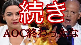 警察官ゆりのアメリカ生活の配信のサムネイル画像