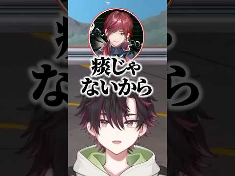 タン派のローレンとカルビ派の酒寄【酒寄颯馬/切り抜き】#にじさんじ #shorts