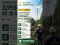 Получить тех.задание и всю документацию +7 (901) 634-64-33