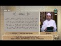 مع التلاوة سورة النمل 27 من الآية 31 مع د ماهر الفرماوي الحلقة الكاملة 16 4 2026