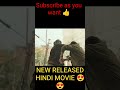 NEW RELEASED SUBEDAAR 2026 FULL HINDI MOVIE SUBSCRIBE FOR MORE NEW RELEASED SUBEDAAR 2026 FULL HINDI MOVIE SUBSCRIBE FOR MORE