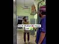 kuch khabari ❌️ Maya jaal ✅️ #foryou #duet #funny #scavenger