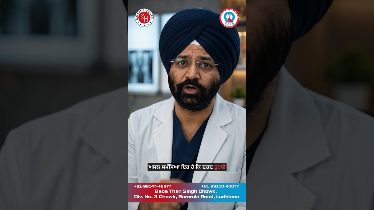 Think Pain Is Normal With Age? The Truth May Surprise You | Orthopedic Care in Ludhiana #shorts