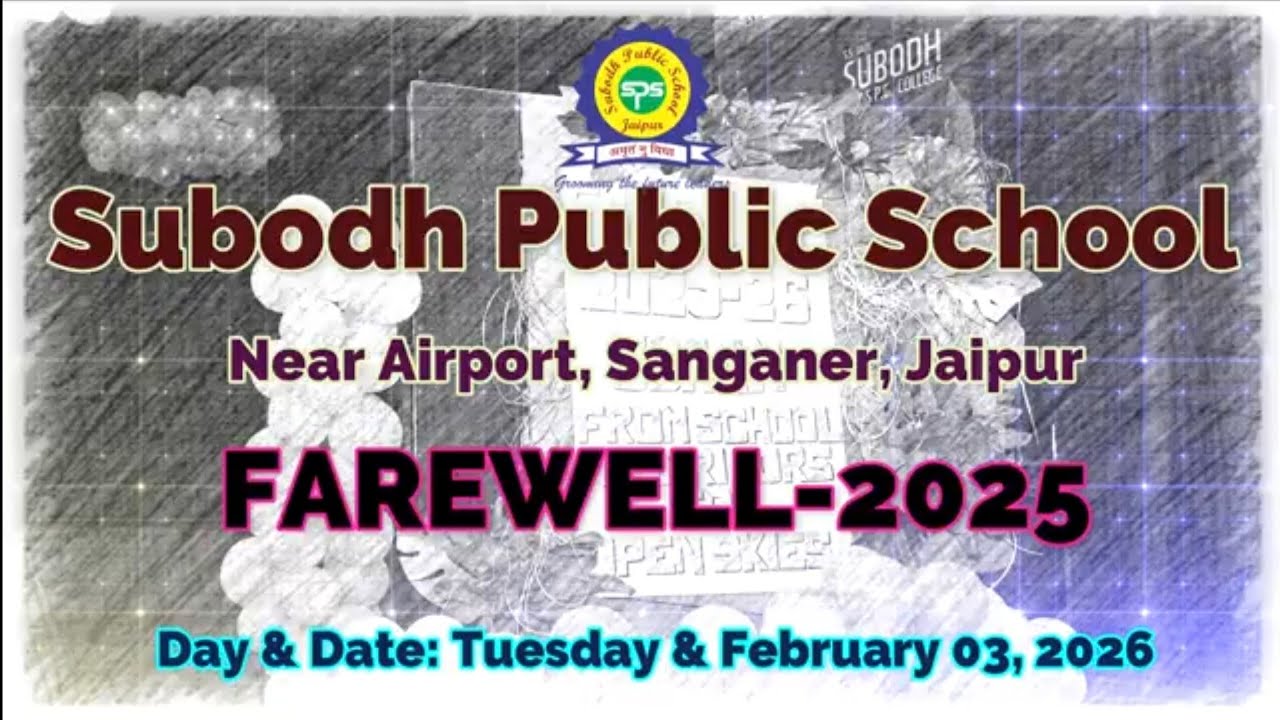 Glimpses of Farewell for class XII - YouTube