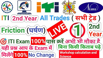 NIMI iti MOCK test  2nd YEAR all trades workshop calculation & science Friction