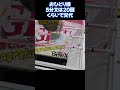 ゲームセンターで実機で練習できる店舗がある!?