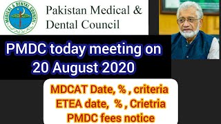 PMDC Today meeting 20 August 2020 with UHS and KMU || MDCAT & ETEA date + Criteria || Fees Notice