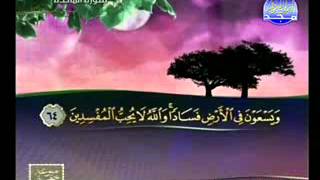 سورة المائدة 51 81 الشيخ مفتاح السلطني