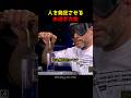 人を発狂させる水注ぎ大会