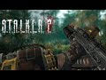 STALKER 2 - МУТАНТЫ, СИМУЛЯЦИЯ ЖИЗНИ,  РЕЙТРЕЙСИНГ / НОВОСТИ СТАЛКЕР 2