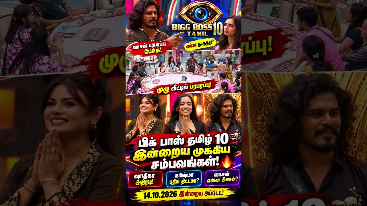 BiggBoss Tamil