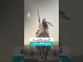 عائشة بديدة.. قصة أقدم فارسة في المغرب