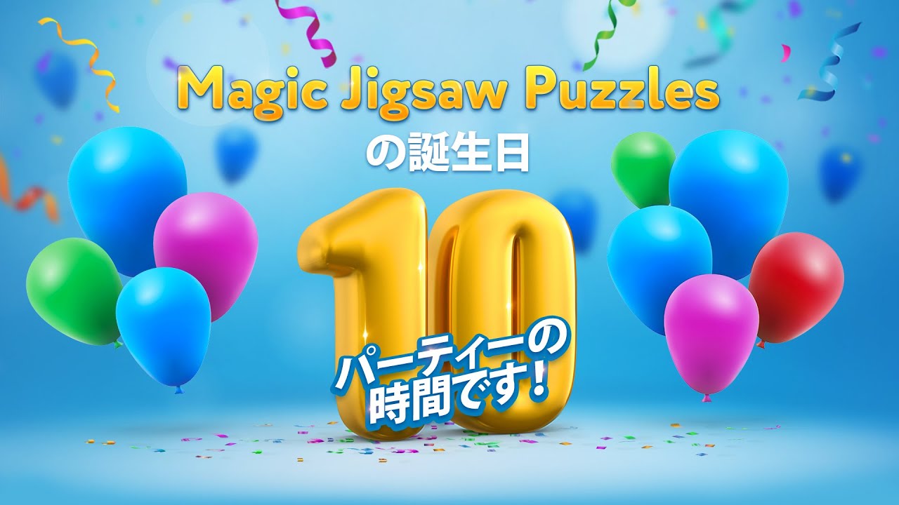 2020年12月 おすすめのパズルゲームアプリランキング 本当に使われているアプリはこれ Appbank