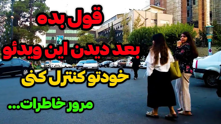 Iran2025,tehran,mahram(modaber st ) خیابان مهرام یا مدبر سابق