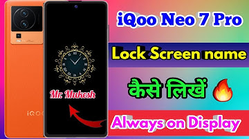 iqoo neo 7 pro always on display, iqoo neo 7 pro lock screen par name kaise likhe