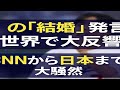 📰⚾💍 Vの「結婚」発言が世界を席巻！CNNから日本メディアまで大騒然、ARMYを涙と笑顔に包んだ永遠の誓いとは？