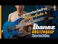 Електрогітара IBANEZ GRG120QASPBKG
