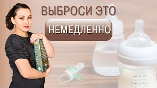 Когда нужны соски и бутылочки новорожденному малышу?