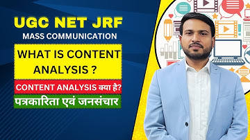 What is Content Analysis ? | Content Analysis क्या है? | Mass Communication Research | UGC NET JRF
