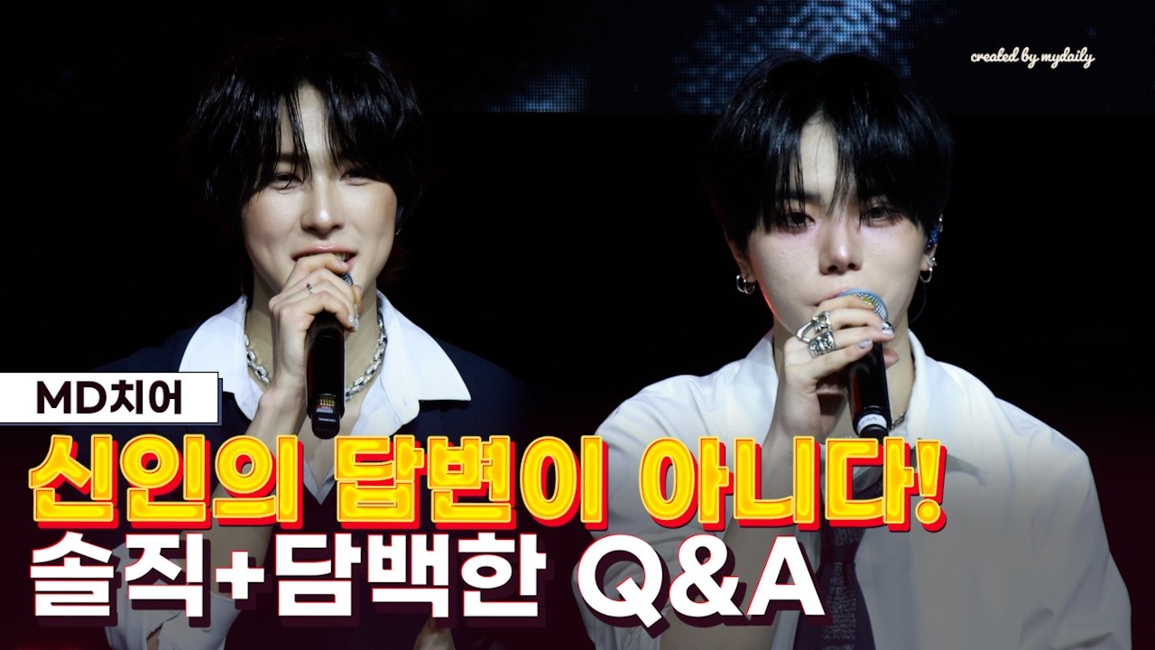 [Q&A Full.ver] '데뷔' 데일리:디렉션, 제작진이 준비한 답변도 없는데...똑 소리나는 답변 눈길