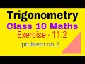 Trigonometry||class 10 maths||exercise 11.2|| problem no.2 @KanuriAnuradhaClasses 