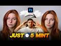 Fix Skin Redness Fast in Photoshop – No Plugins Needed!