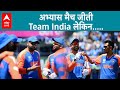 T20 World Cup 2024: BAN के खिलाफ अभ्यास मैच के बाद, इन चीजों पर सोचेंगे कप्तान Rohit Sharma |ABPLIVE