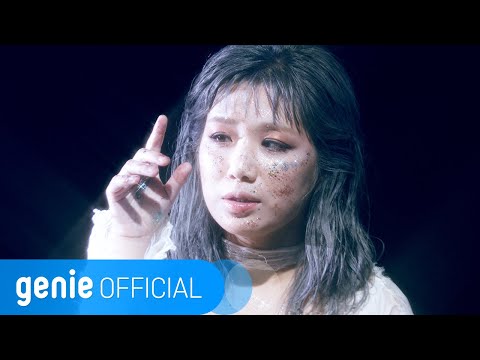 안예은 AHN YE EUN — 출항 Sailing Official M/V