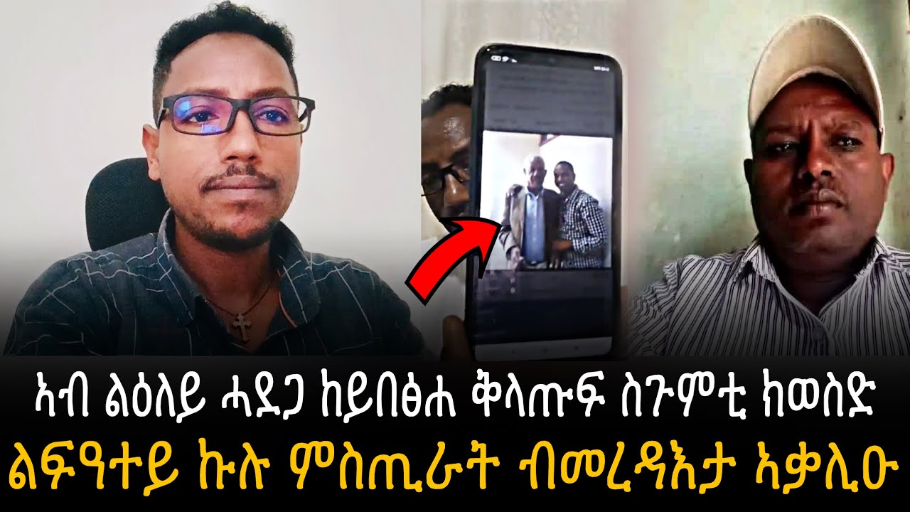 🛑 ገንዘብ ክከፍለካ ቪድዮይ ካብ YouTube ኣልዕለለይ | ልፍዓተይ ኩሉ ምስጢራት ብመረዳእታ ኣቃሊዑ