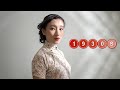 100 Years of Beauty - Hong Kong (The Story)