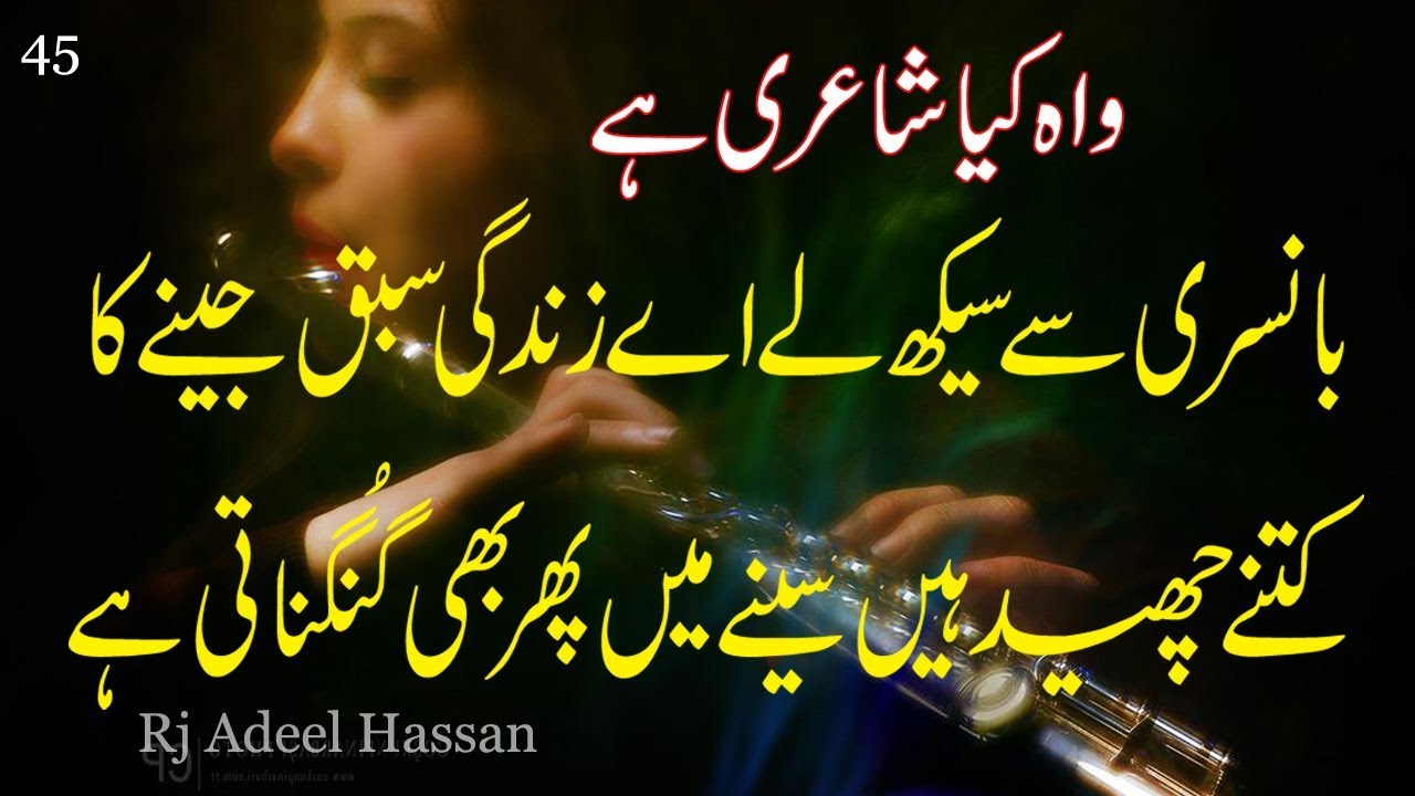 Breakup 2 Line Sad Heart Touching Poetry Mix Collection Of 2 Lines