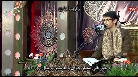 النبأ 31-40 والأعلى - 2018 - القارئ صادق مسلمي