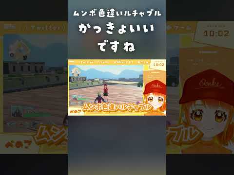 かっきょいいですね #ポケモンza  #shorts #ポケモンの配信サムネイル