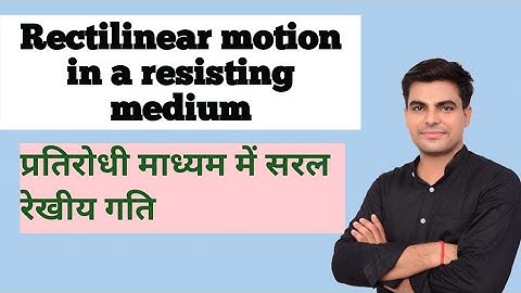 Rectilinear Motion In a Resisting Medium || प्रतिरोधी माध्यम में सरल रेखीय गति || by Mahandra sir