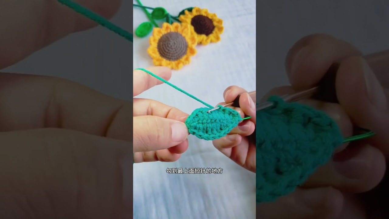 Crochet Sunflower Leaf Tutorial Step by step 3