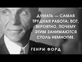 50 наводящих на размышления цитат об искусстве, любви, жизни и многом другом