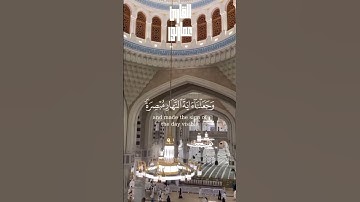 ويدع الإنسان بالشر دعاءه بالخير❤️ تأمل عظمة القرآن في سورة الإسراء#سورة_الإسراء #اكسبلور #ترند #قرآن