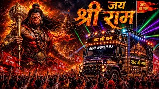 Keejo Kesari Ke Lal | Jai Shree Ram | dj Remix Songs | Keejo Kesari ke laal remix Song |