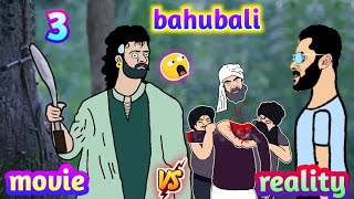 Bahubali Movie vs Reality | Part-3 | Prabhas | Salman Khan | The Minati MD