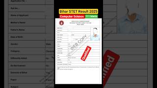 🔥Bihar STET 2025 Result | Computer science #biharstet2025 #biharstet #computerteacher