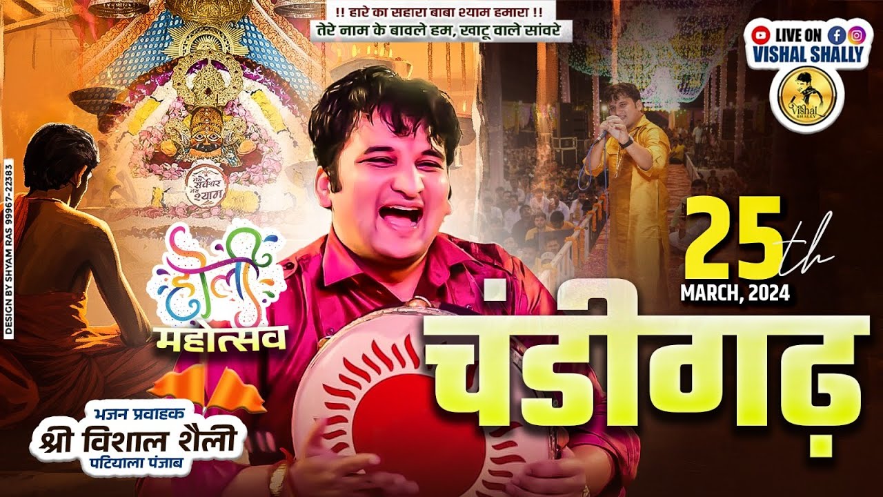 chandigarh holi