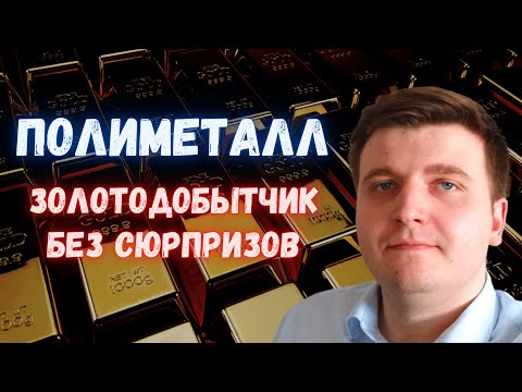 Бейне: Акция қайтарымын қалай анықтауға болады